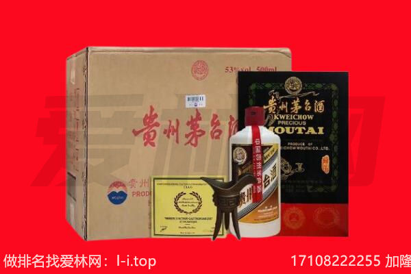 红河州元阳回收陈年茅台酒
