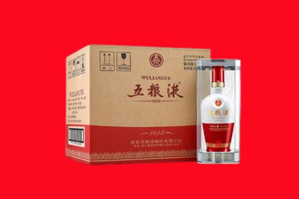 红河州元阳回收五粮液